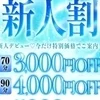 めい