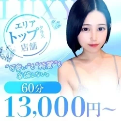お店のコースその3