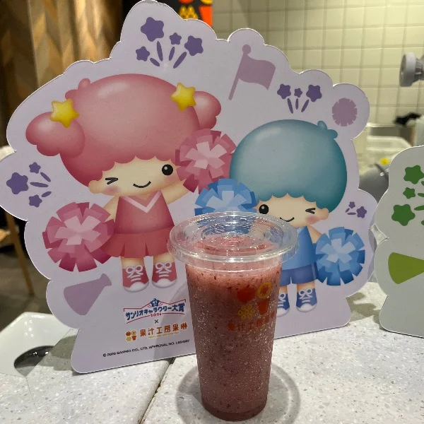明日11時より🎵✨