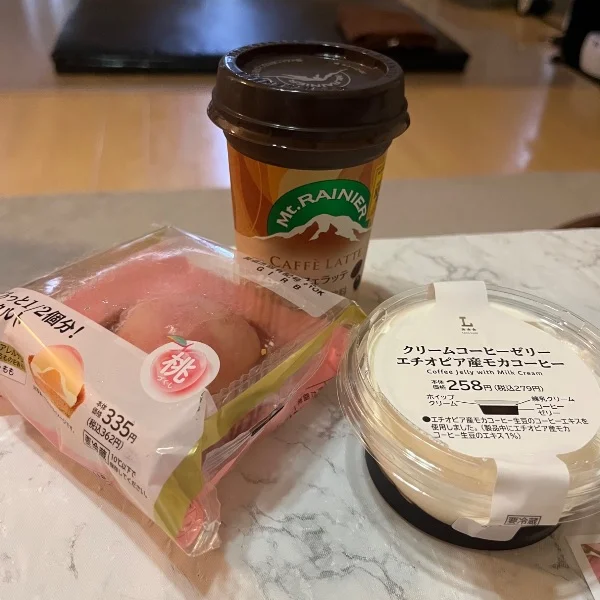 ありがと♡
