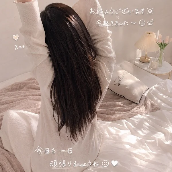 おはようございます☀️💗