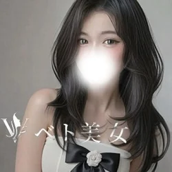 ベト美女