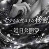 ねね