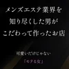 　近い未来貴方は生活水準が格段に上がる事でしょう🧌🧌🧌のサムネイル