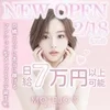 さぁ皆さんよく考えてみてください！のサムネイル