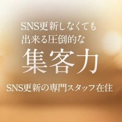 ANESSA大阪≪堺・泉大津≫のメリットイメージ(4)