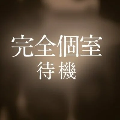 ANESSA大阪≪堺・泉大津≫のメリットイメージ(1)