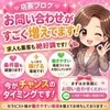 最近すごく盛り上がってます♡のサムネイル