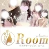 Relaxation Room  リラクゼーション　ルーム