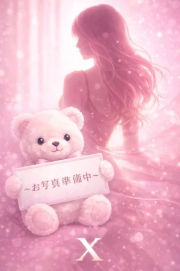 XらびX
