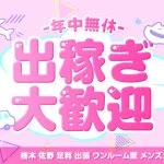 採用担当の採用担当さん