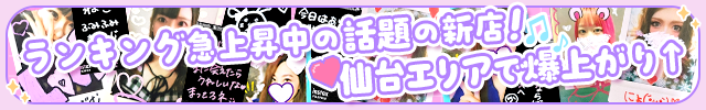 チェキれるメンズエステ　鼠径部チェキラ