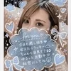 ふわ甘透明感彼女える