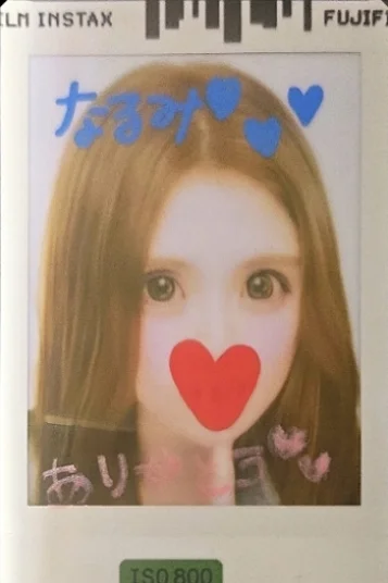 正統派平成美人なるみ
