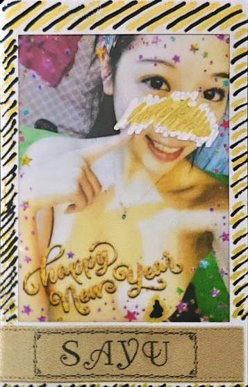 清純なのにお色気さゆ