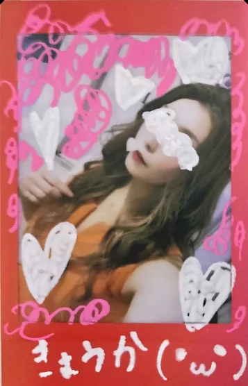 ド妖艶お姉様きょうか