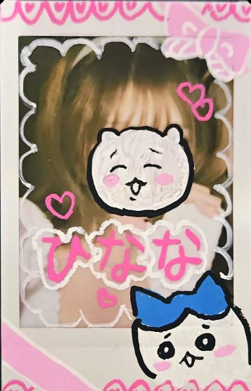 聖ダイヤの原石ひなな