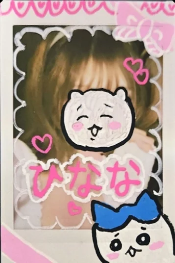 聖ダイヤの原石ひなな