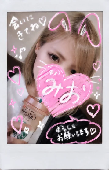 癒しの透明感彼女みお