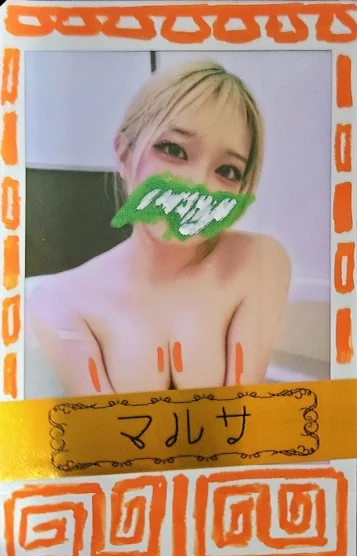 お色気快進撃のマルサ