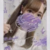 恋するフォチュンせな