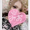 癒しの透明感彼女みお