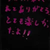最愛なる小動物るびー