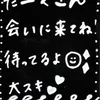 高級遊女花魁はるか嬢