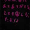 最愛なる小動物るびー