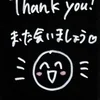 下町美人女将りょうこ