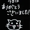 下町美人女将りょうこ