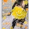 恋するフォチュンせな