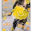 恋するフォチュンせな