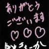 ド妖艶お姉様きょうか