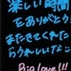 お気楽お喋り姫りずむ