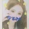 正統派平成美人なるみ