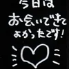下町美人女将りょうこ