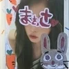 長身ボディコンまあさ