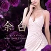 余白〈yohaku〉