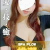 桃瀬