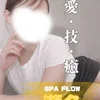 瀬名