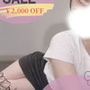 瀬名