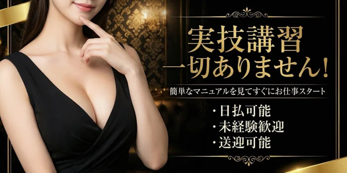 ALAZORの求人募集イメージ2