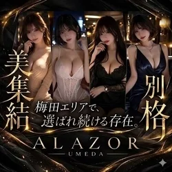 ALAZOR
