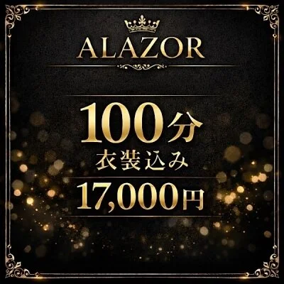 本日まだ空きあります