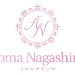 アロマナガシマ