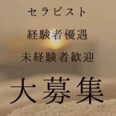 天上人のメリットイメージ(4)