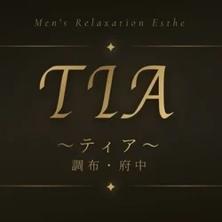 TIA 調布