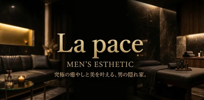 La Pace（ラ・パーチェ）