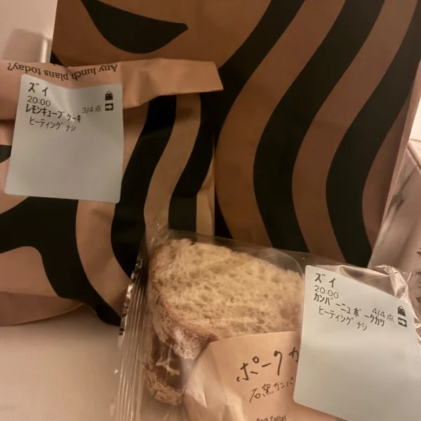 7月もよろしくお願いします💗